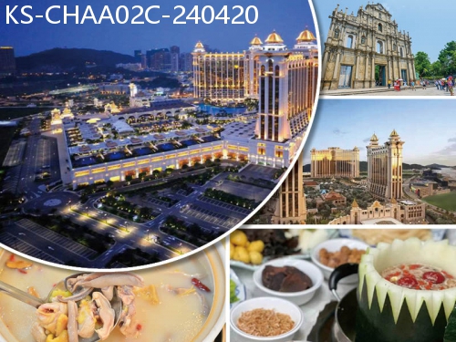 廣東旅遊線路|2024-04-20|（C線）澳門大三巴 威尼斯人 中山任食清遠雞冬瓜盅火鍋宴、豬肚雞純玩2天