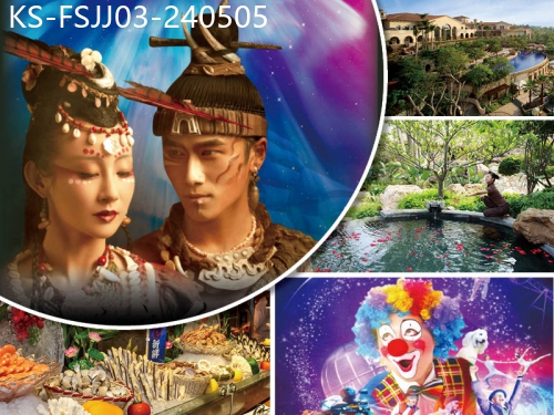 廣東旅遊線路|2024-05-05|全新推出一生必看演出--《廣東千古情》大型歌舞SHOW 融創大馬戲 清遠美林湖溫泉酒店 純玩3天