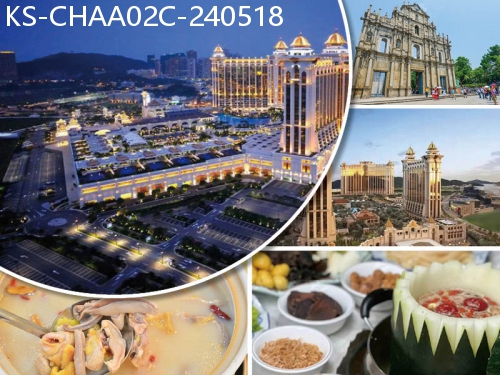 廣東旅遊線路|2024-05-18|（C線）澳門大三巴 威尼斯人 中山任食清遠雞冬瓜盅火鍋宴、豬肚雞純玩2天