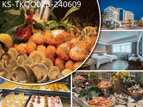 廣東旅遊線路|2024-06-09|B線-東莞厚街雲居酒店（包唱K任打麻將） 歎酒店自助晚餐、 虎門匯源雅高美爵酒店自助午餐純玩2天