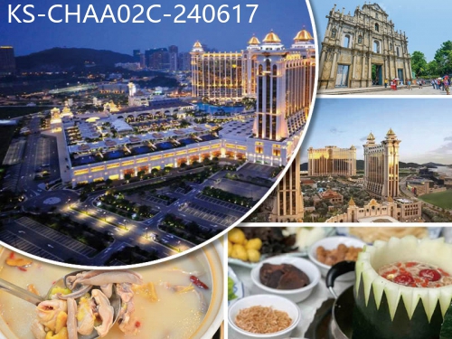 廣東旅遊線路|2024-06-17|（C線）澳門大三巴 威尼斯人 中山任食清遠雞冬瓜盅火鍋宴、豬肚雞純玩2天