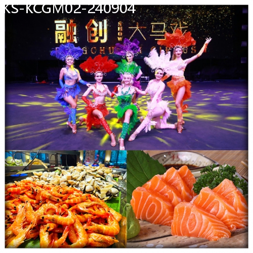 廣東旅遊線路|2024-09-04|廣州 花都融創國際大馬戲『奇幻秘境』、酒店自助餐純玩2天
