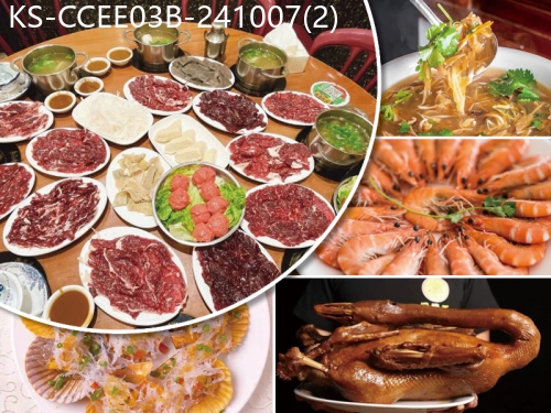 廣東旅遊線路|2024-10-07|B線-（2人同行,第2位-200）遊汕頭南澳島 1人1鍋潮汕牛肉火鍋、馳名日日香獅頭鵝 純玩3天