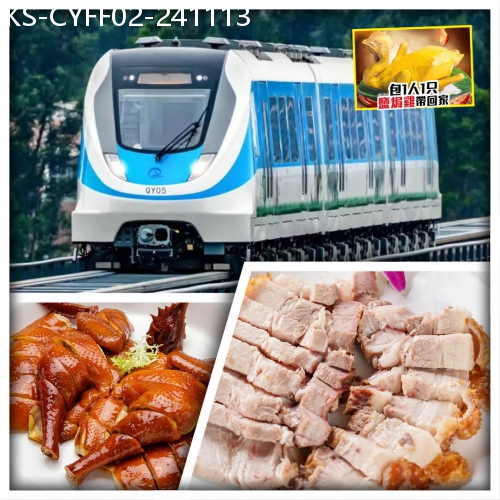 廣東旅遊線路|2024-11-13|又食又拎 體驗廣東首條磁浮列車 清遠洲心三寶、火焰雞、走地雞 食足6餐 純玩2天