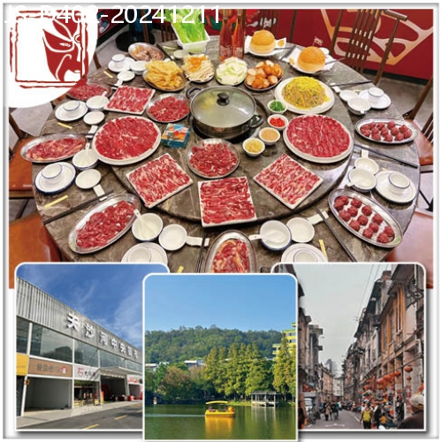 廣東旅遊線路|2024-12-11|江門 天沙河創意園  招牌黃鱔飯 臺山五味鵝  七星伴月魚翅撈雞  五洞牛肉火鍋  美食純抵玩2天