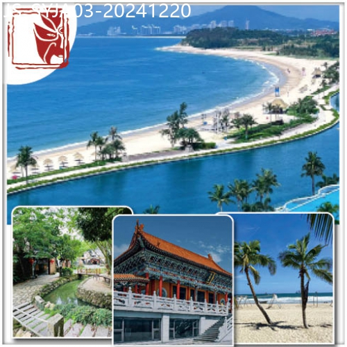 廣東旅遊線路|2024-12-20|陽江打卡中國十大寶島之一海陵島 海上小故宮飛龍寺 谷寮村 陽江豆豉風味宴 海陵島海鮮餐 抵玩3天