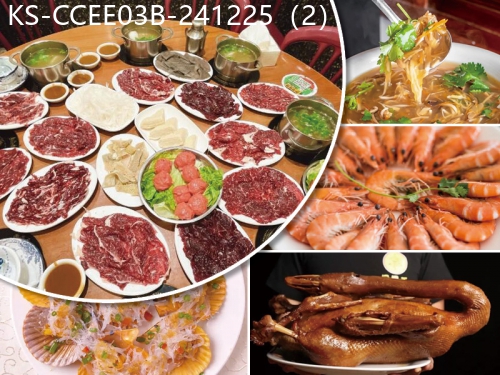 廣東旅遊線路|2024-12-25|B線-（2人同行,第2位-200）遊汕頭南澳島 1人1鍋潮汕牛肉火鍋、馳名日日香獅頭鵝 純玩3天