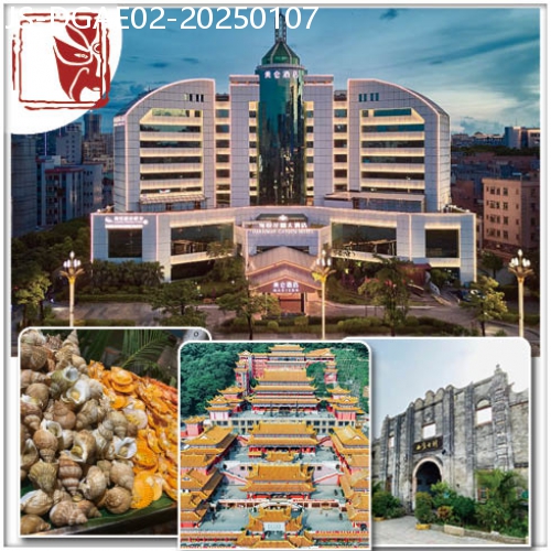 廣東旅遊線路|2025-01-07|東莞全新裝修凖五星 海悅花園酒店+酒店海鮮自助晚餐-包門票-廣東觀音山國家森林公園抵玩兩天