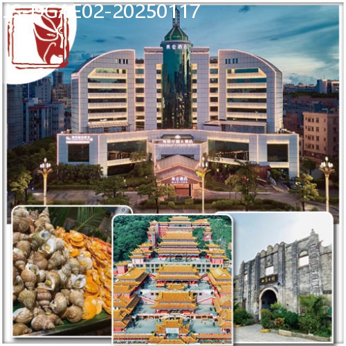 廣東旅遊線路|2025-01-17|東莞全新裝修凖五星 海悅花園酒店+酒店海鮮自助晚餐-包門票-廣東觀音山國家森林公園抵玩兩天