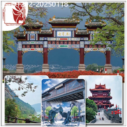 廣東旅遊線路|2025-01-18|肇慶：千年端州古城牆 百年羚羊峽古棧道 七星岩之仙掌岩（包門票）七星岩牌坊廣場 美食純抵玩2天