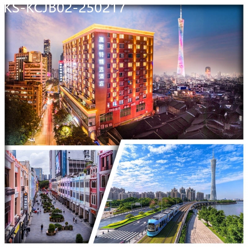 廣東旅遊線路|2025-02-17|廣州珠江新城澳斯特精選酒店 無限次乘坐「環島有軌電車」賞珠江兩岸美景純玩2天