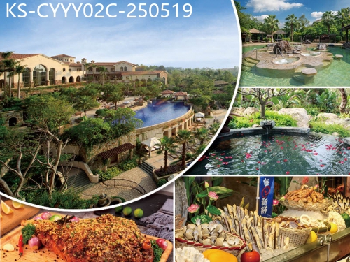 廣東旅遊線路|2025-05-19|C線-清遠美林湖溫泉大酒店 任浸美人湯泉 暢玩酒店歡樂水世界 純玩2天