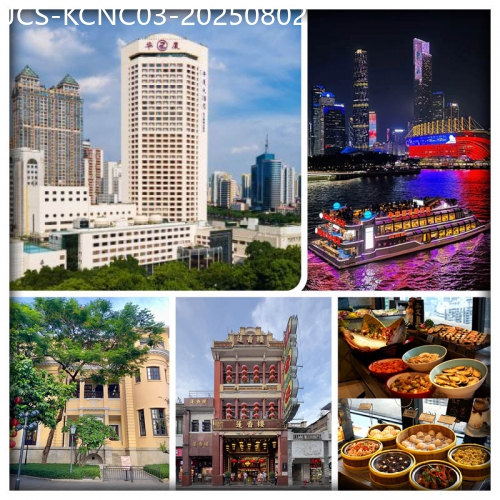 廣東旅遊線路|2025-08-02|港人的集體回憶 廣州華廈酒店 百年老店蓮香樓 重本包珠江夜遊 打卡最美旋轉樓梯 美食純玩3天