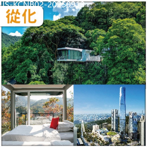 廣東旅遊線路|2025-09-13|從化 山谷秘境【雲頂懸崖別墅一房一廳】 金牌蔥油雞客家宴 純玩2天