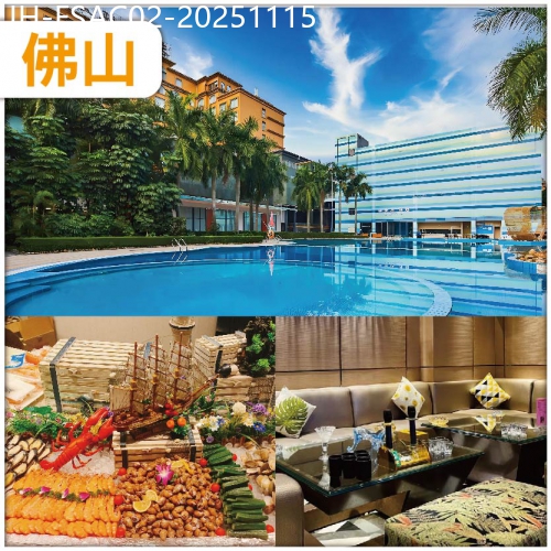 廣東旅遊線路|2025-11-15|【統一9點福田口岸】佛山水牛奶竹絲雞漁家宴+妙齡乳鴿吊燒雞宴 入住順德駿景酒店豪嘆海鮮自助晚抵玩2天