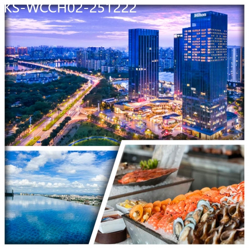 廣東旅遊線路|2025-12-22|（可提前轉團） 國際品牌【惠州中海希爾頓酒店】豪歎酒店海鲜自助晚餐 純玩2天